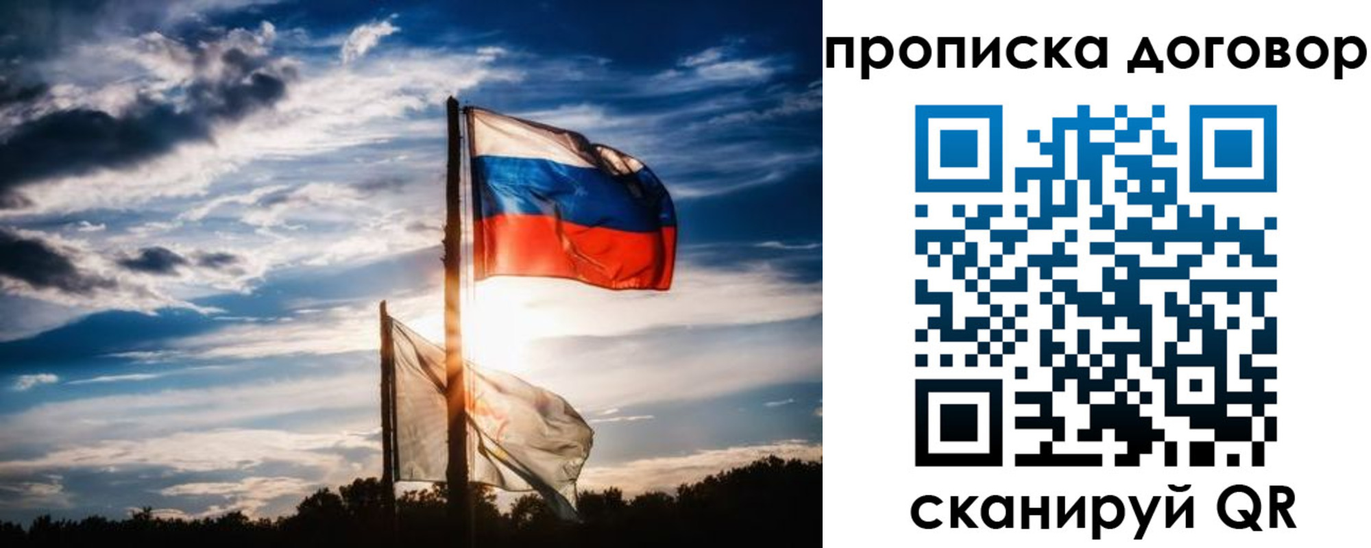 временная регистрация гарантия в Ясногорске