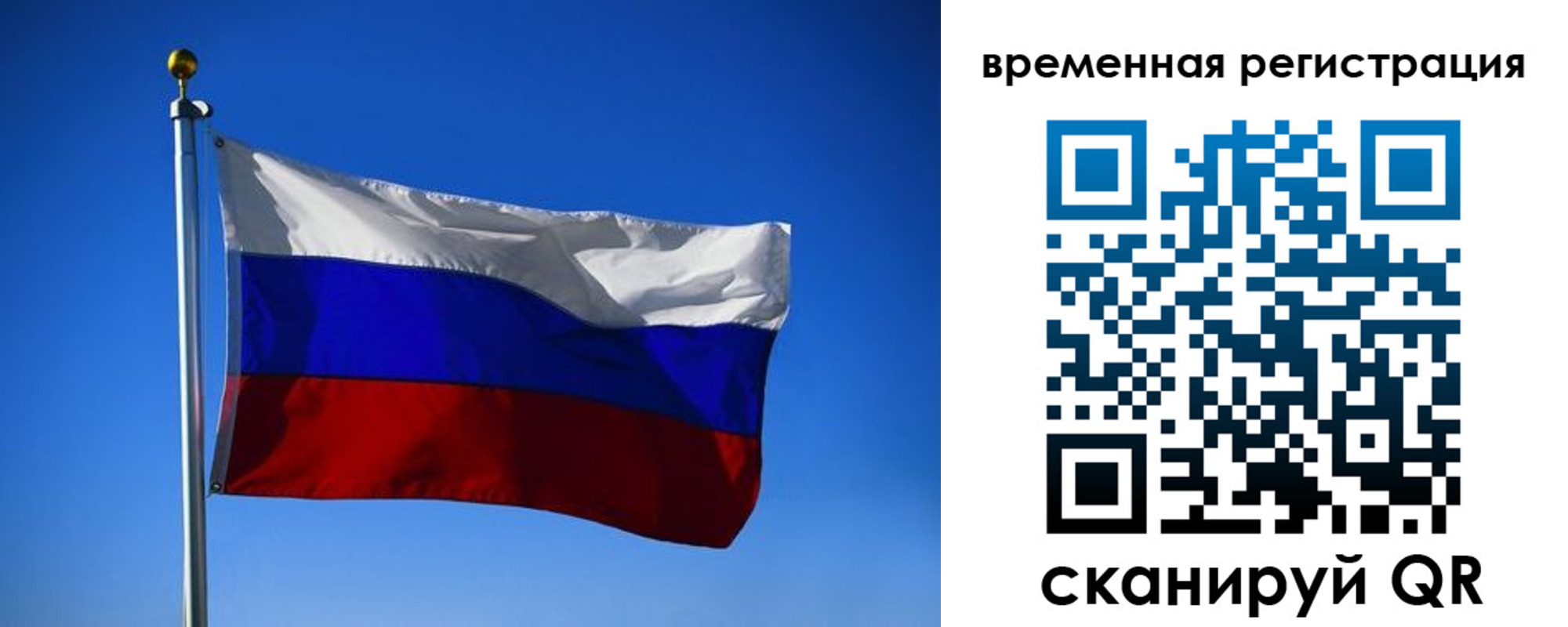 прописка штамп в Ясногорске